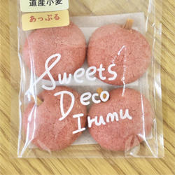 りんごクッキー