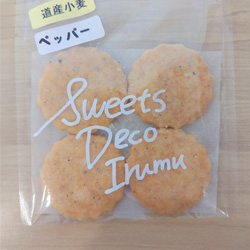 ピリッと ペッパークッキー